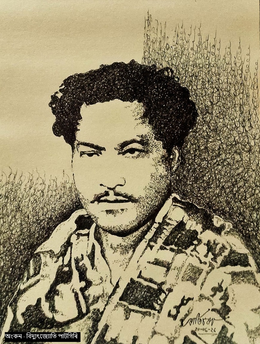 Bishnu Prasad Rabha