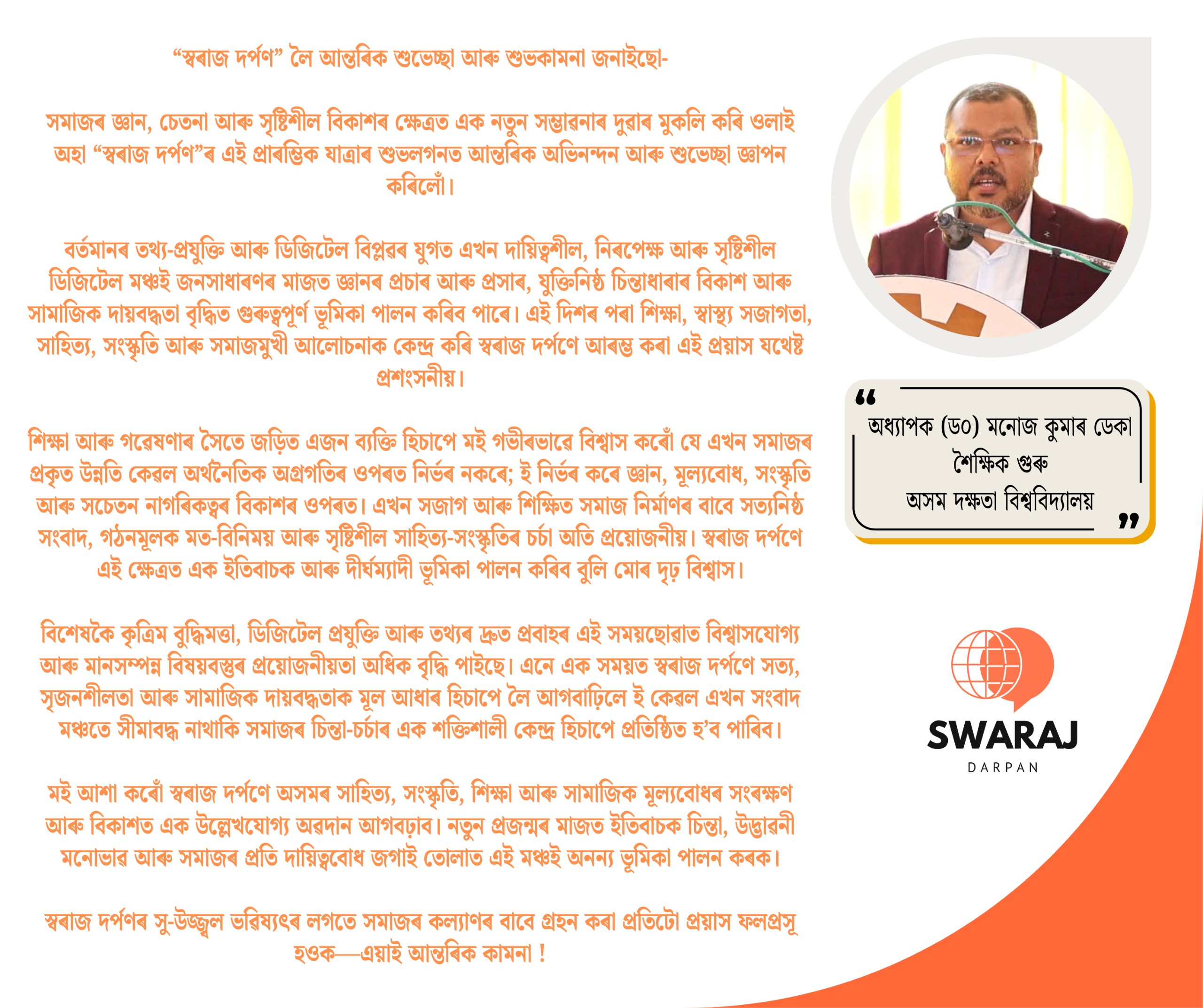 wish11