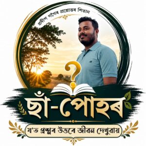 question answer