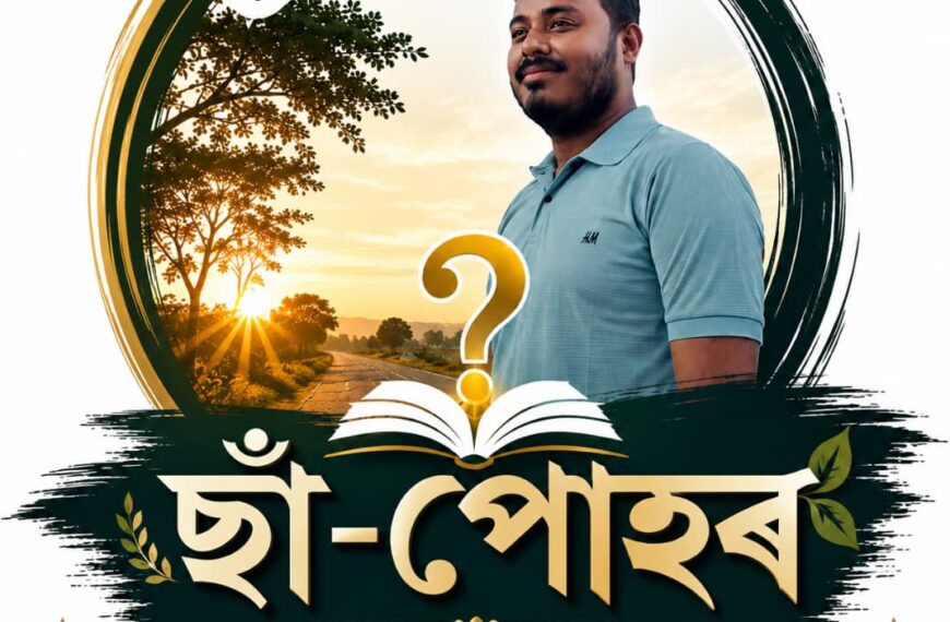 question answer