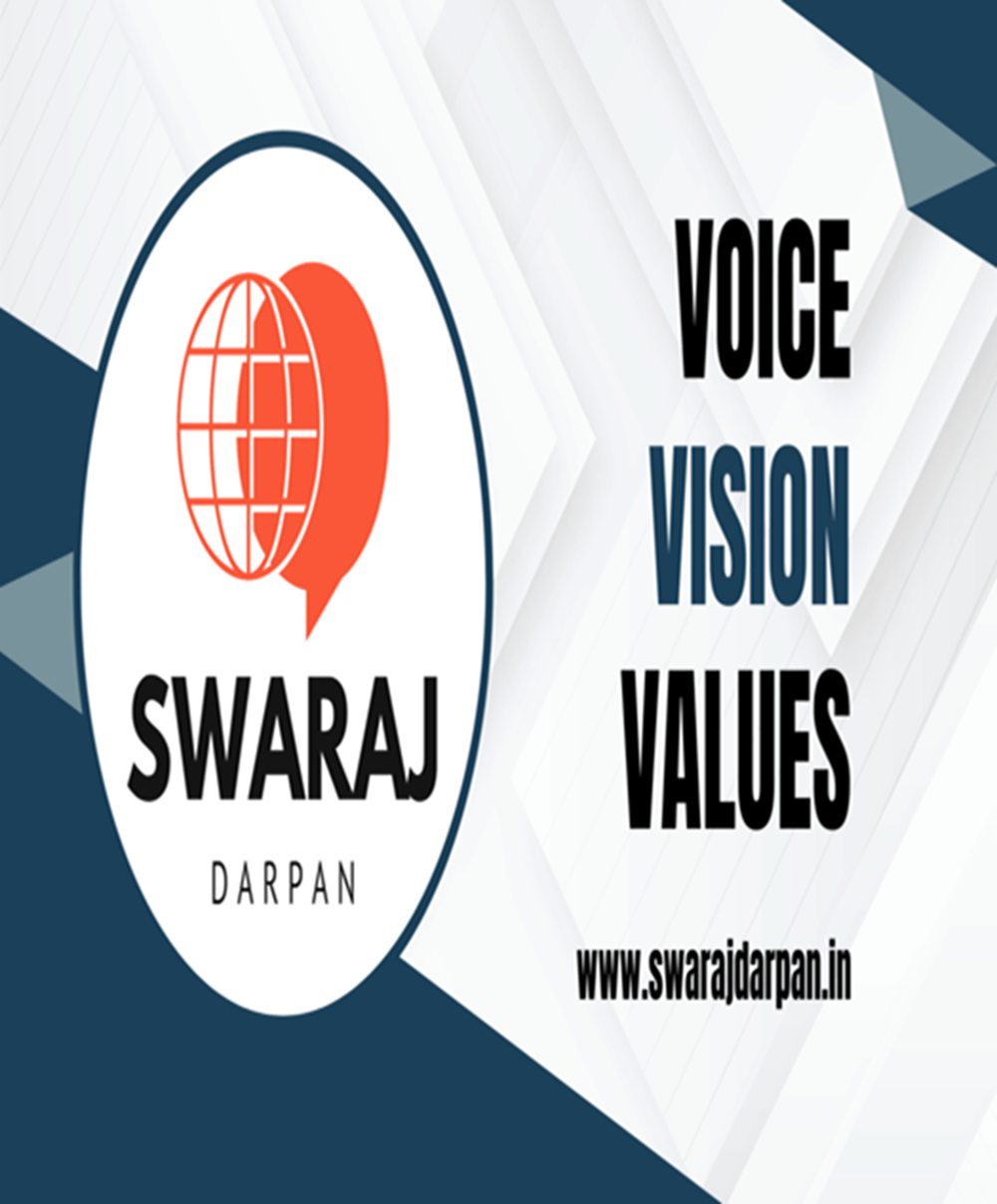 swarajdarpan
