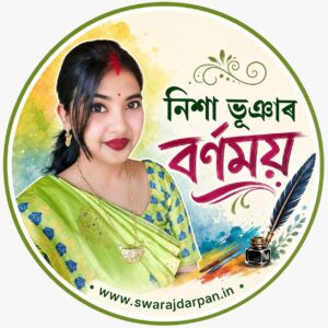 ভাৰ্চুৱেল পৃথিৱীৰ মমতাময়ী মাতৃগৰাকী