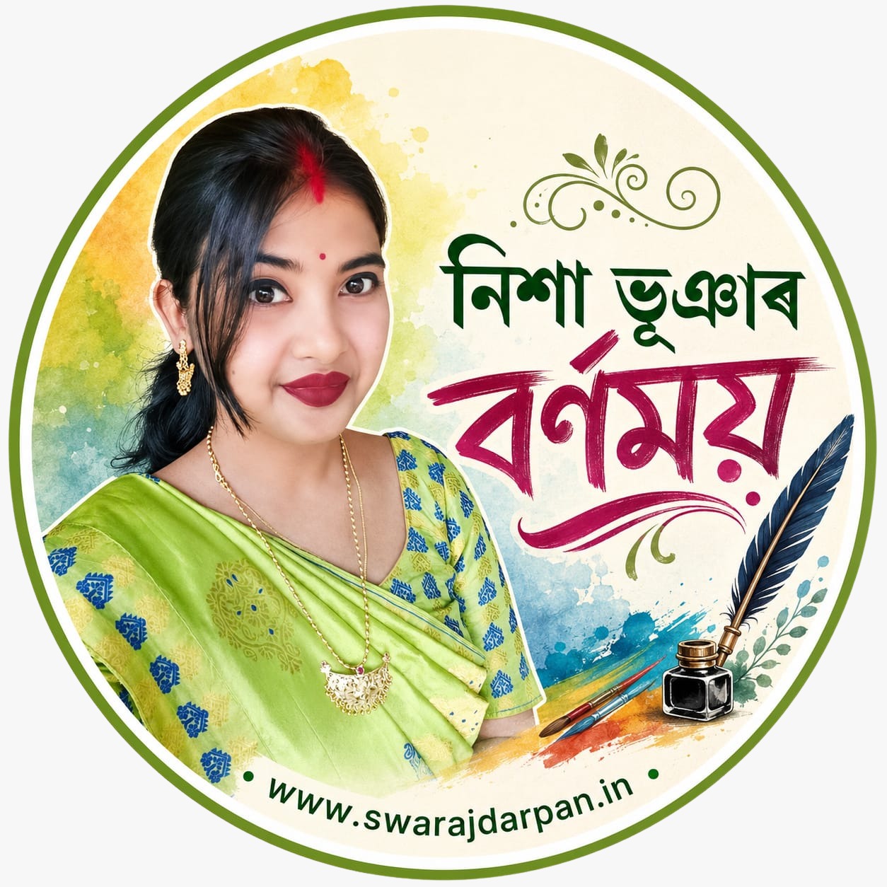 ভাৰ্চুৱেল পৃথিৱীৰ মমতাময়ী মাতৃগৰাকী