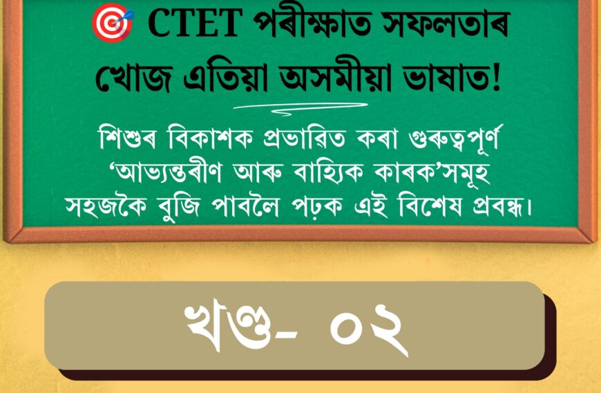 ctet1