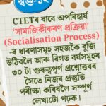 ctet12