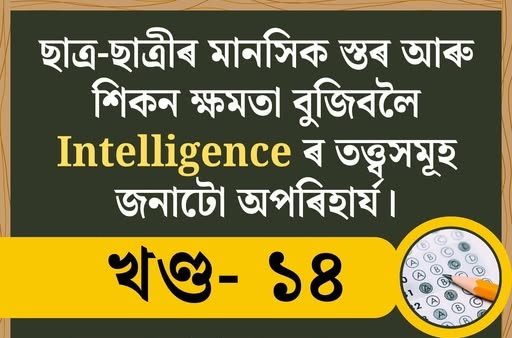 ctet14